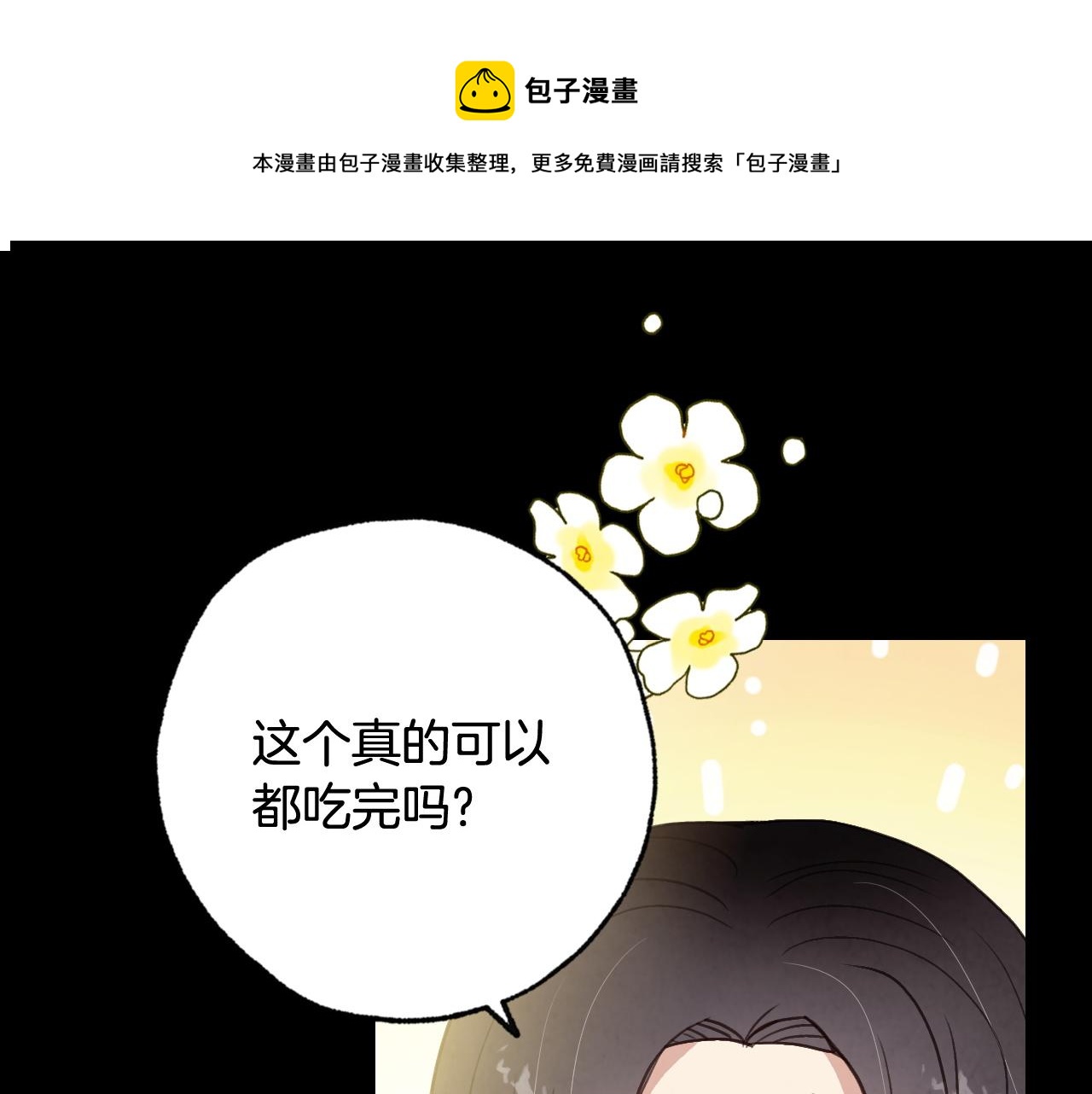 第89话 恢复记忆24