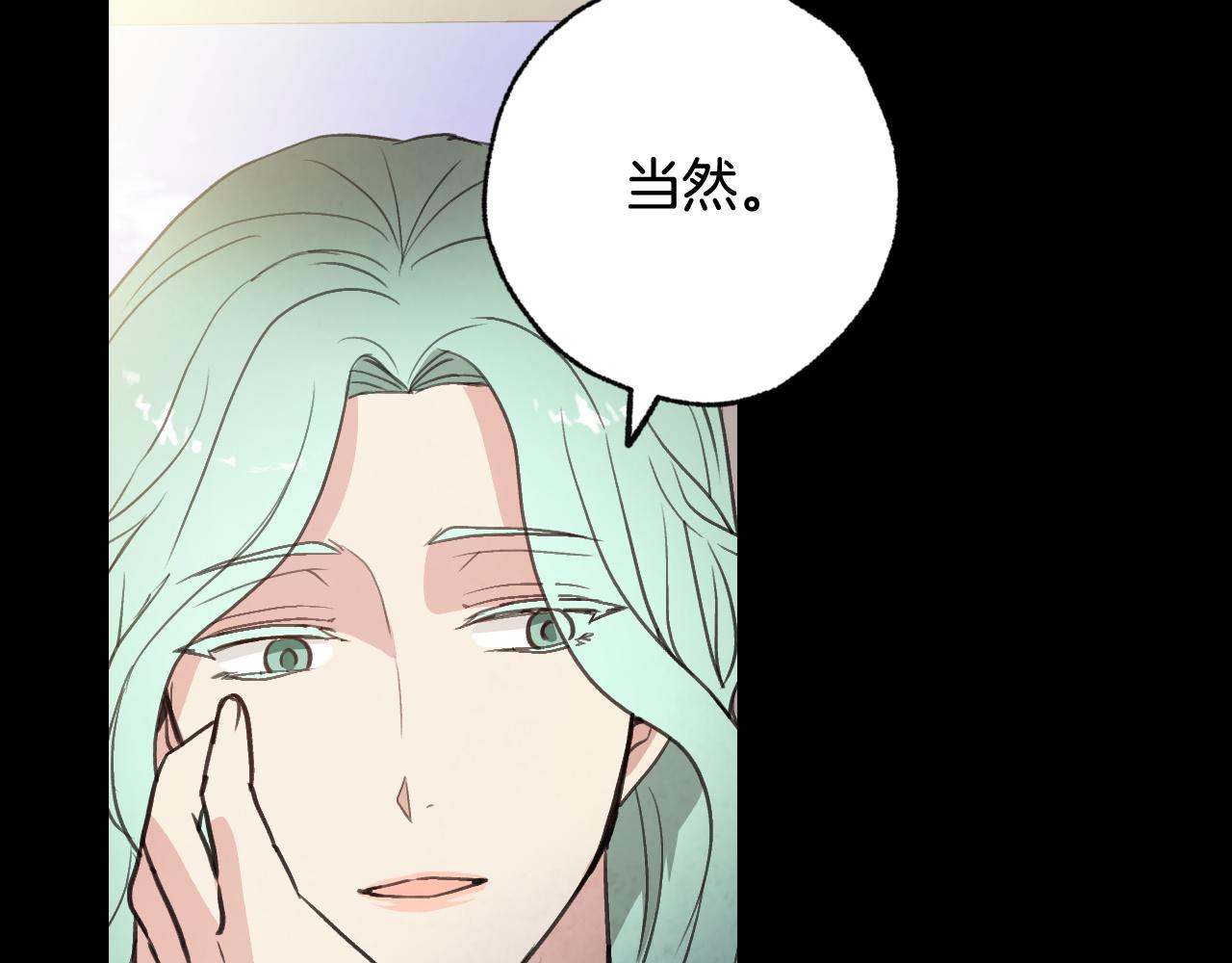 第89话 恢复记忆27