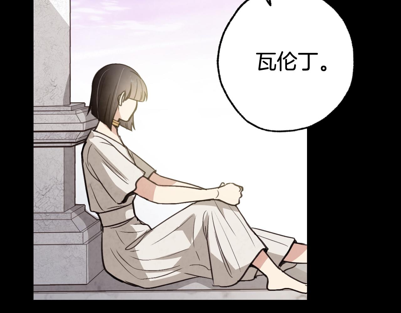 第89话 恢复记忆31