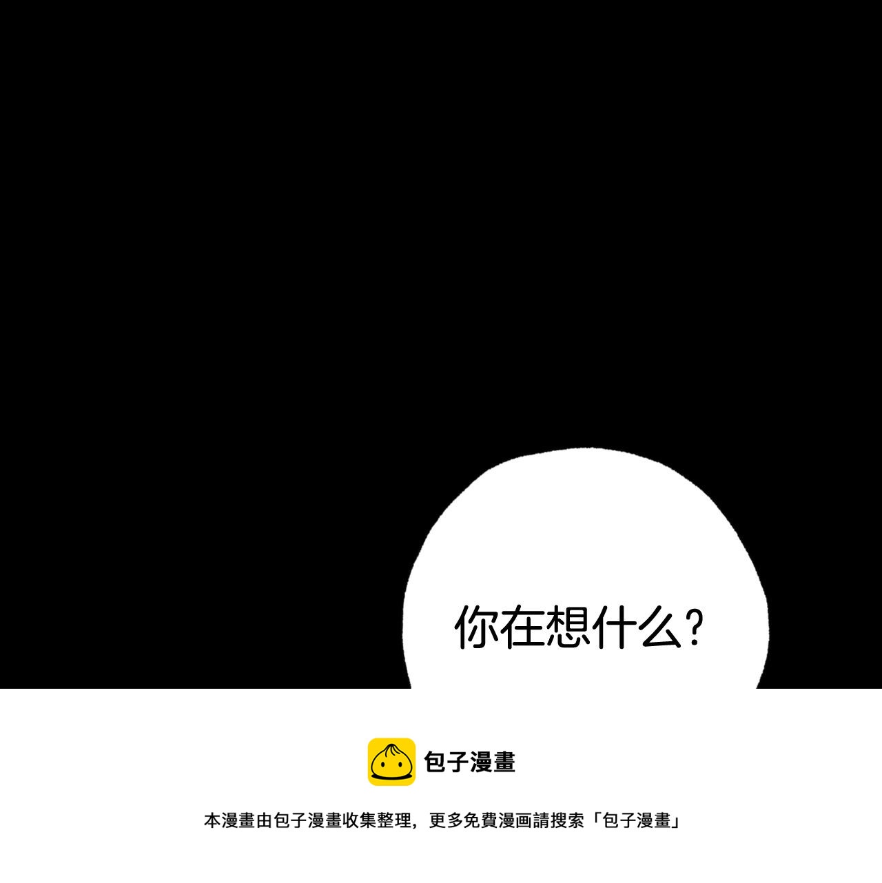 第89话 恢复记忆32