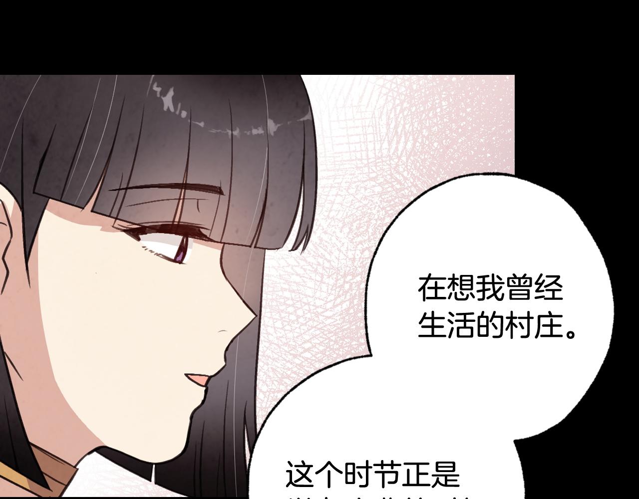 第89话 恢复记忆35