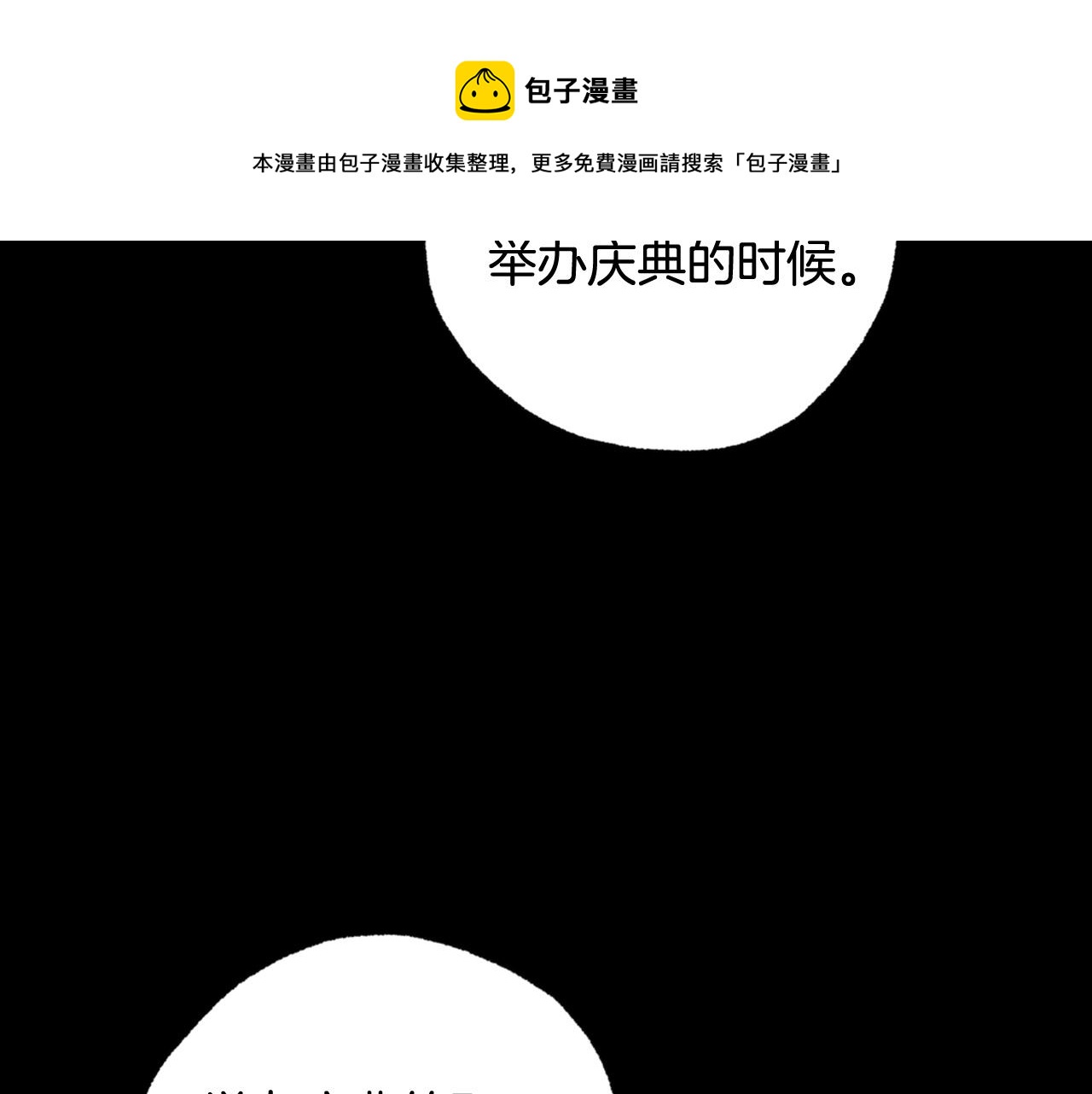 第89话 恢复记忆36