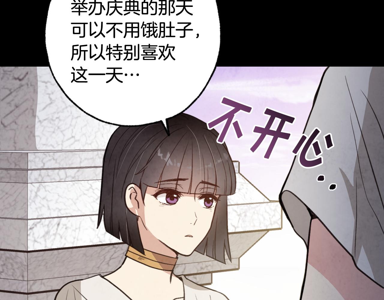 第89话 恢复记忆37