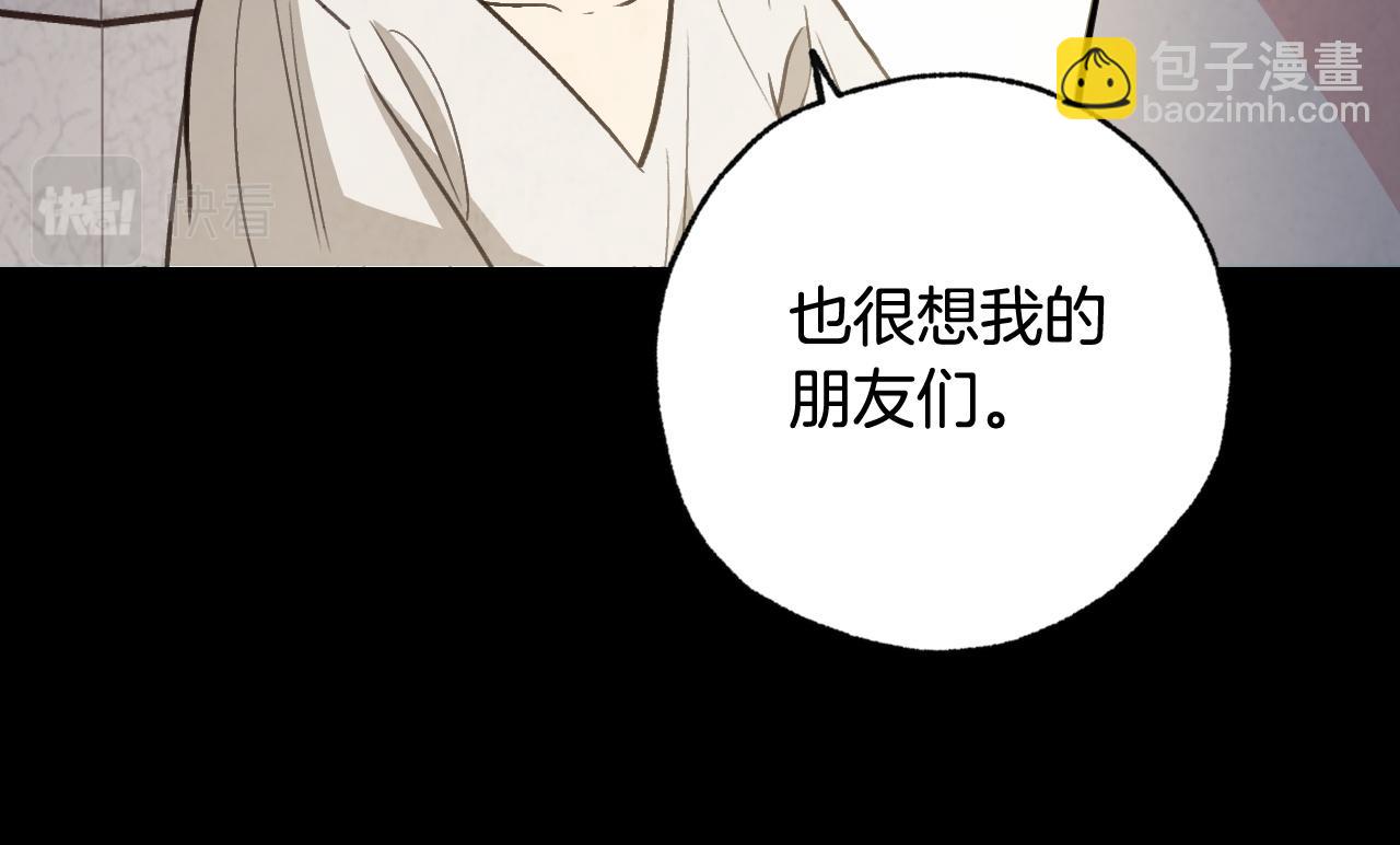 第89话 恢复记忆38