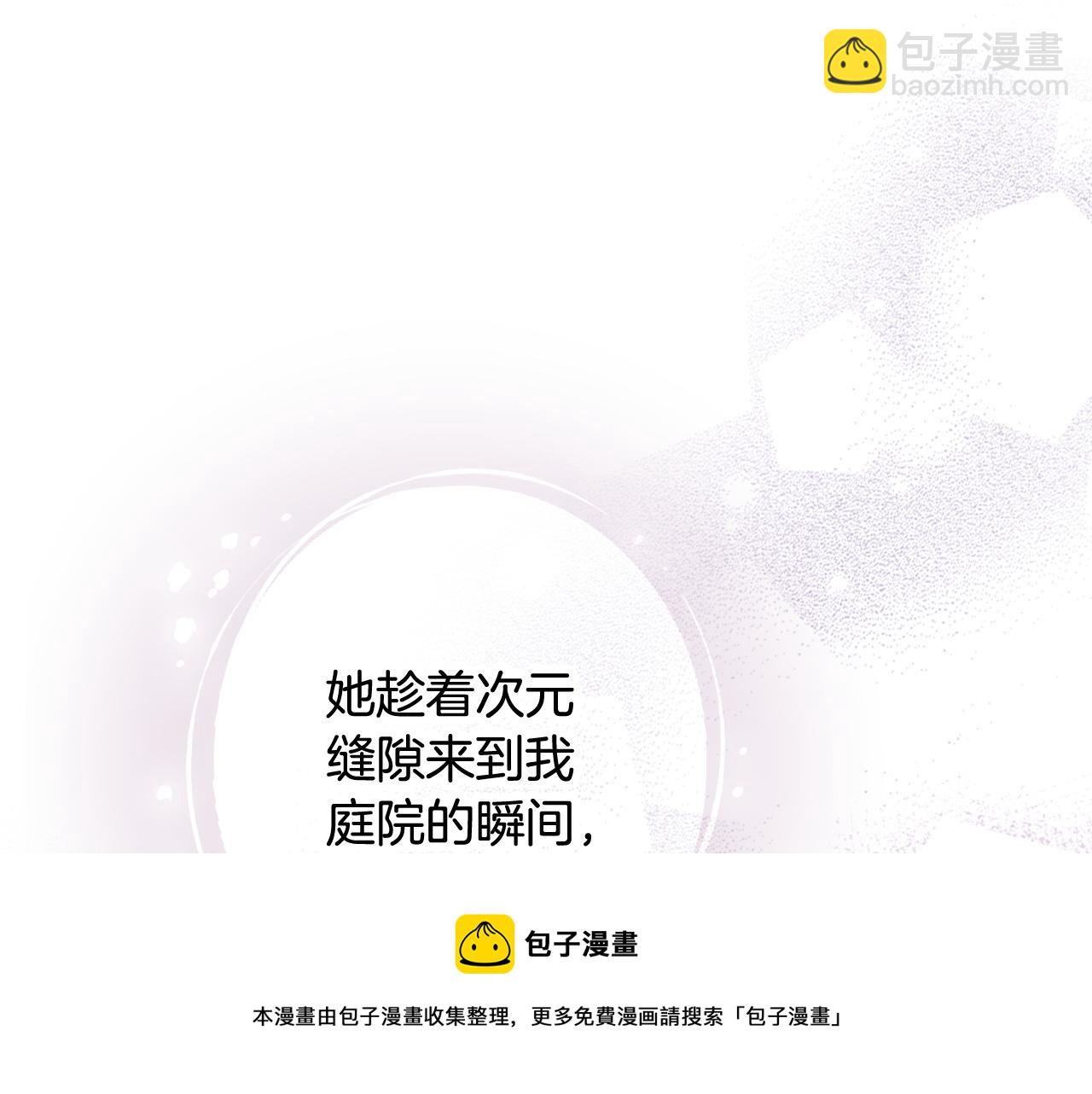 第89话 恢复记忆4