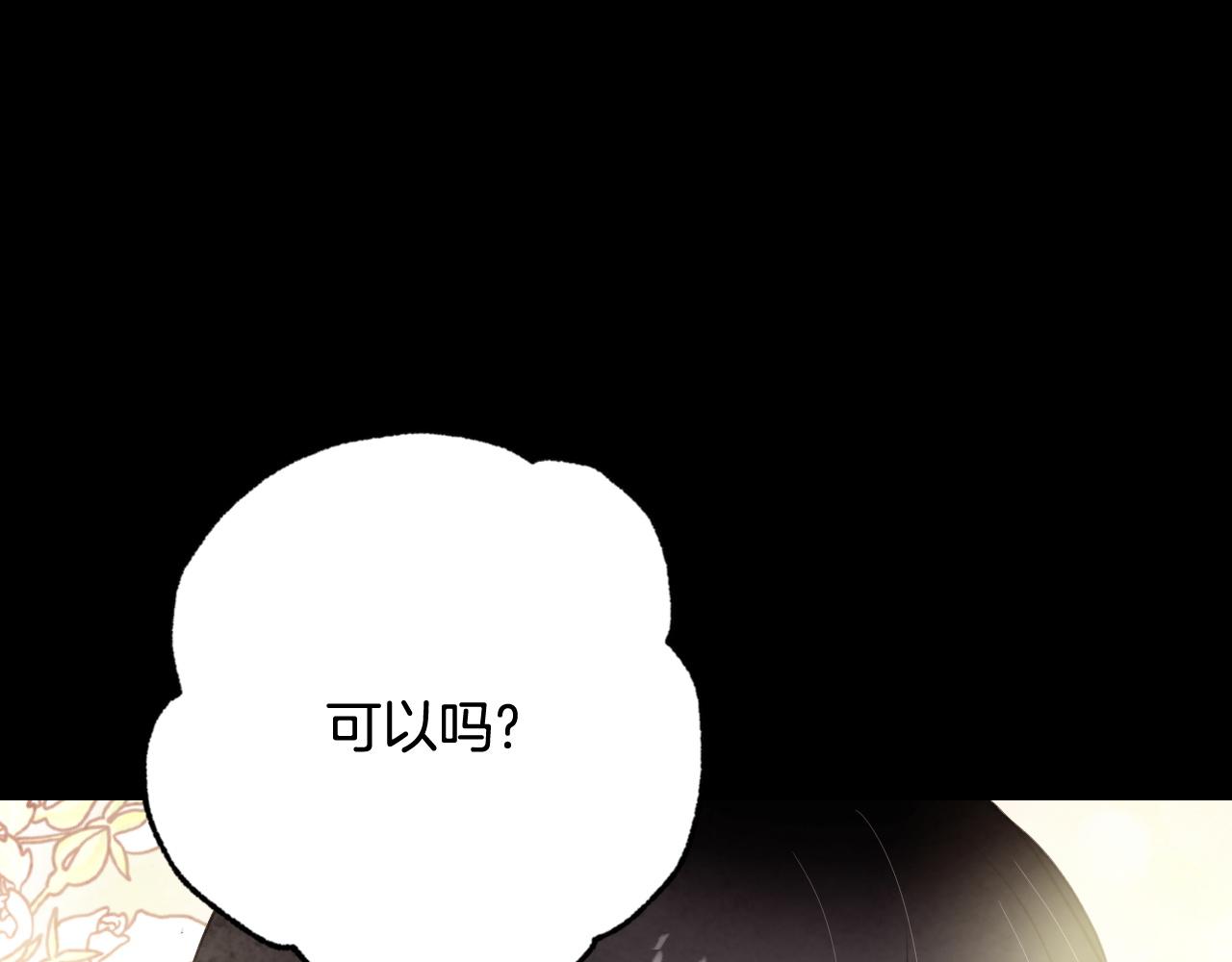 第89话 恢复记忆41
