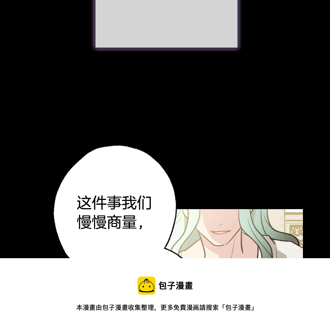 第89话 恢复记忆44
