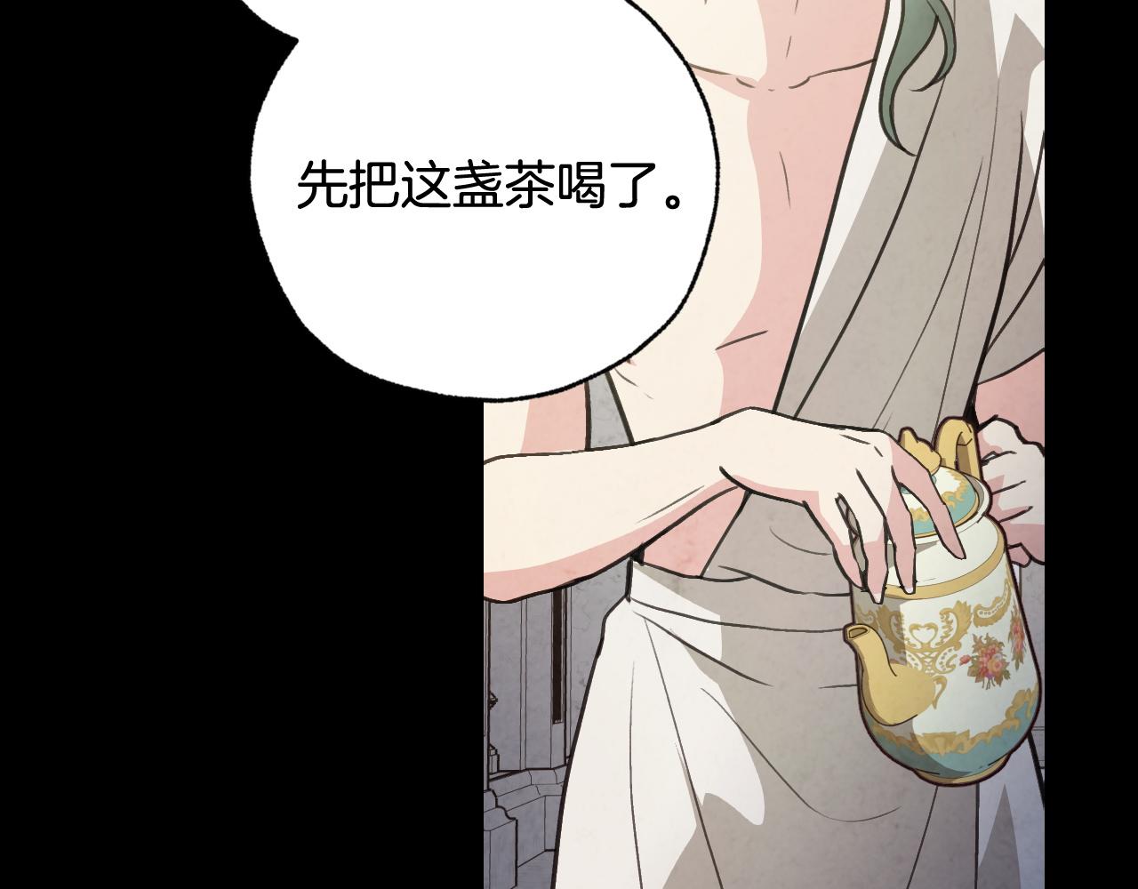 第89话 恢复记忆45