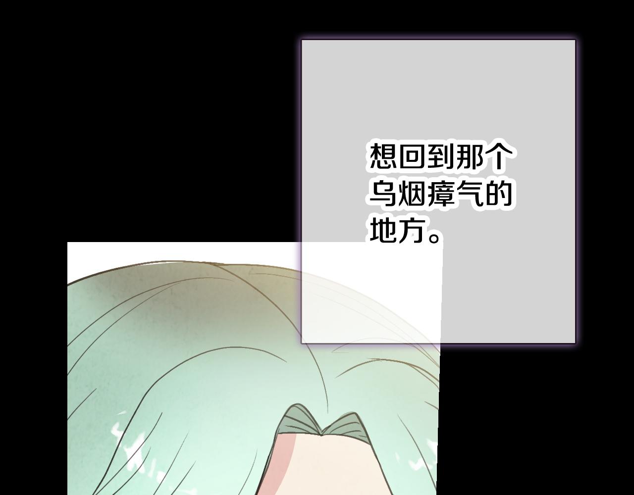 第89话 恢复记忆47