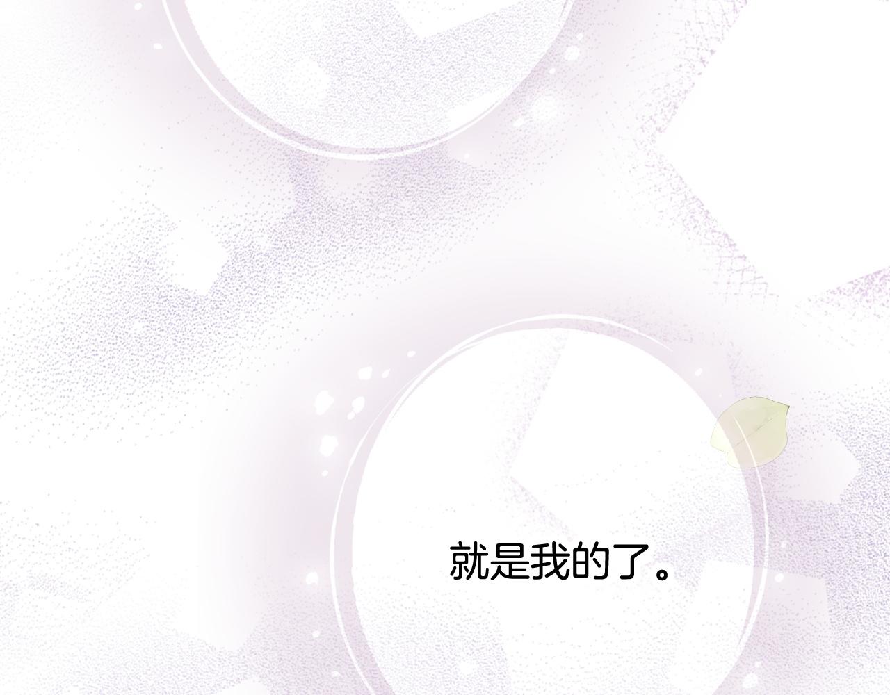 第89话 恢复记忆5