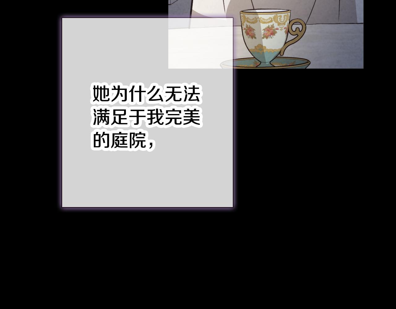 第89话 恢复记忆50