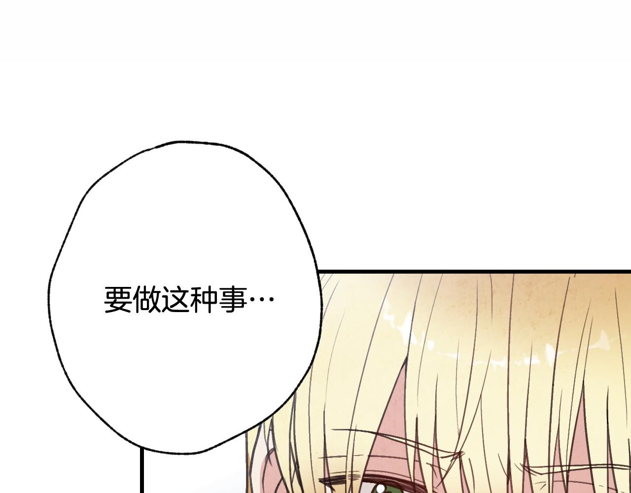 第89话 恢复记忆58