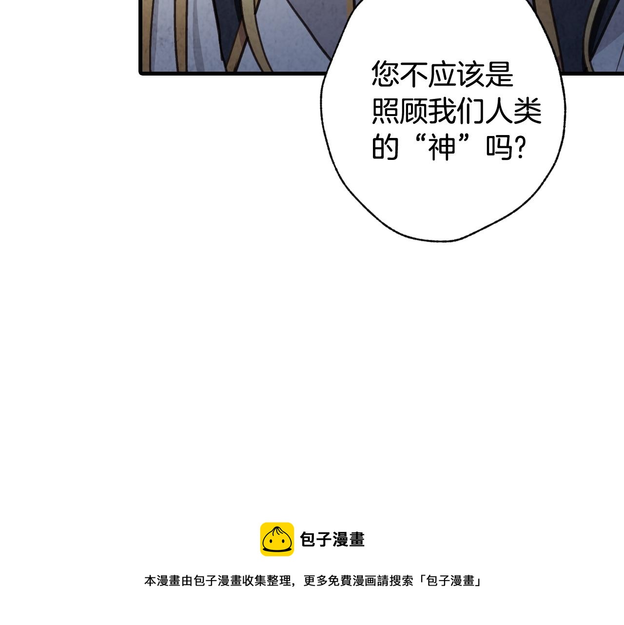 第89话 恢复记忆60