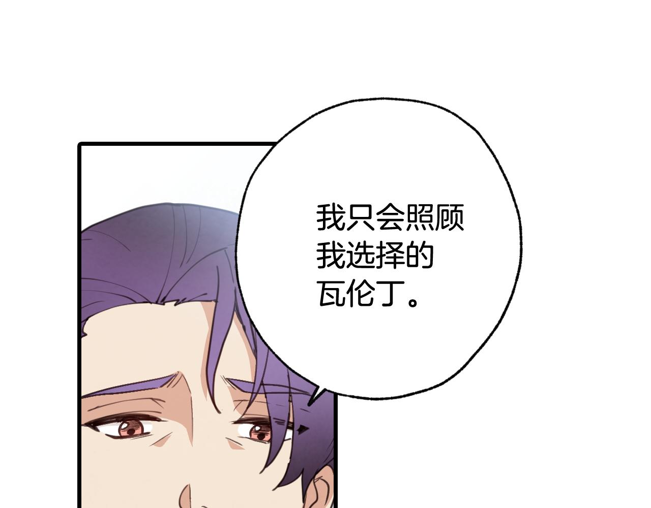 第89话 恢复记忆61