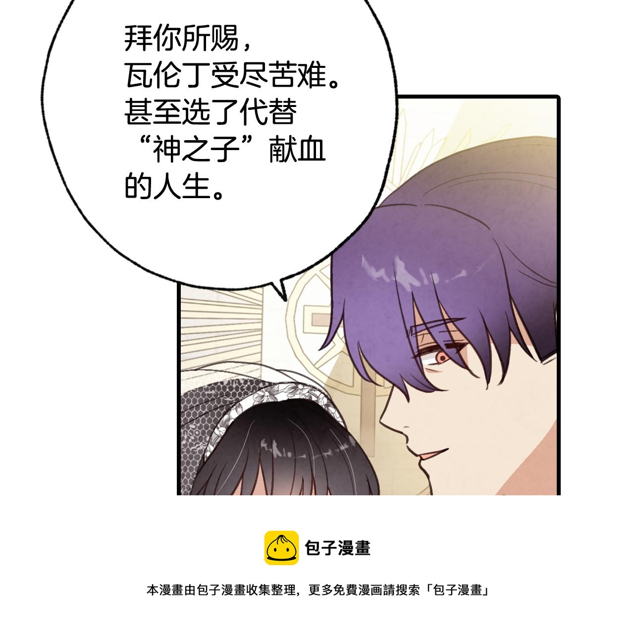 第89话 恢复记忆64