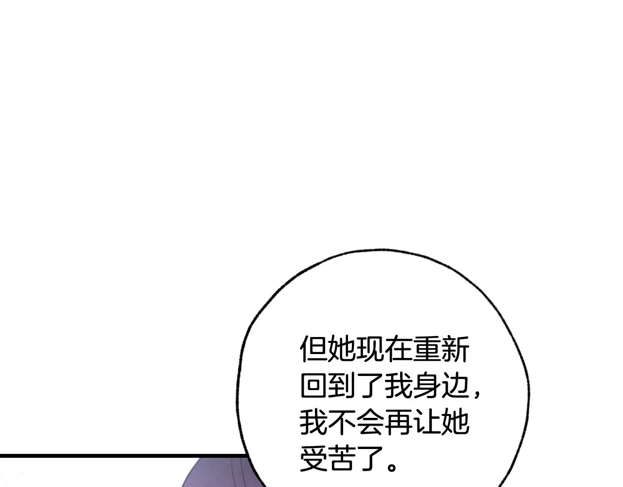 第89话 恢复记忆66