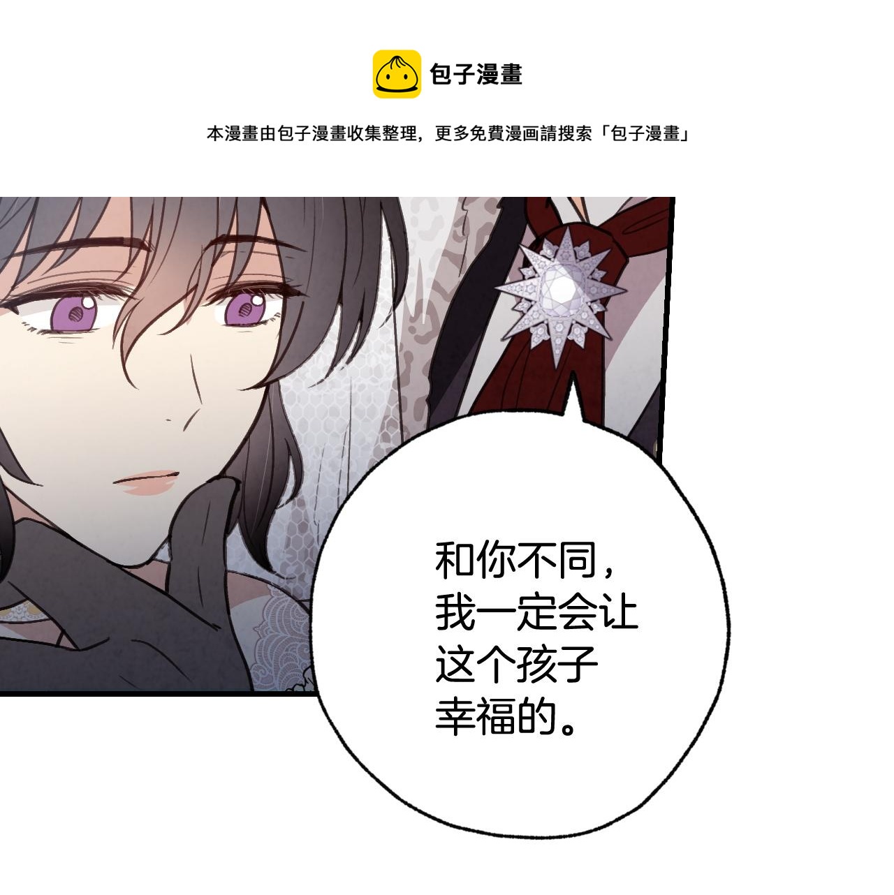 第89话 恢复记忆68