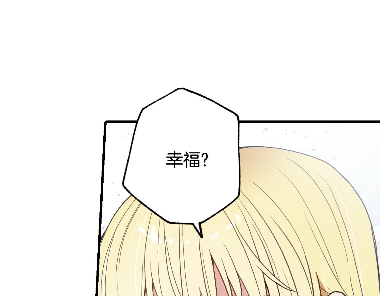 第89话 恢复记忆70