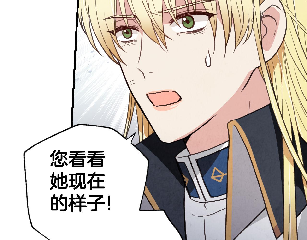 第89话 恢复记忆71