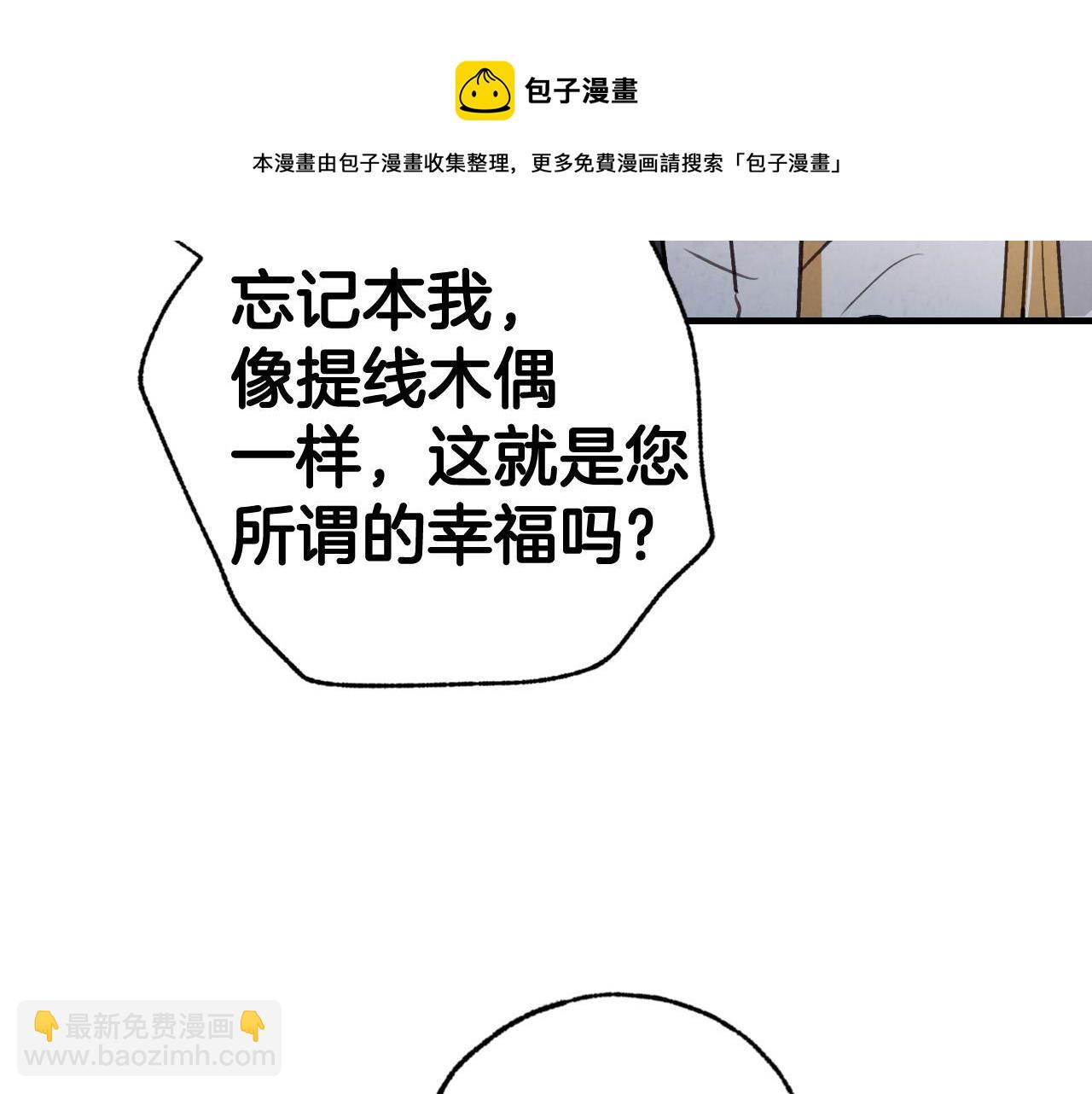第89话 恢复记忆72