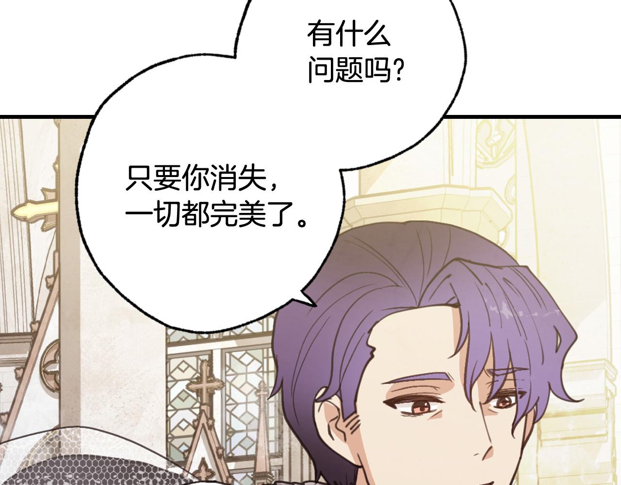 第89话 恢复记忆73