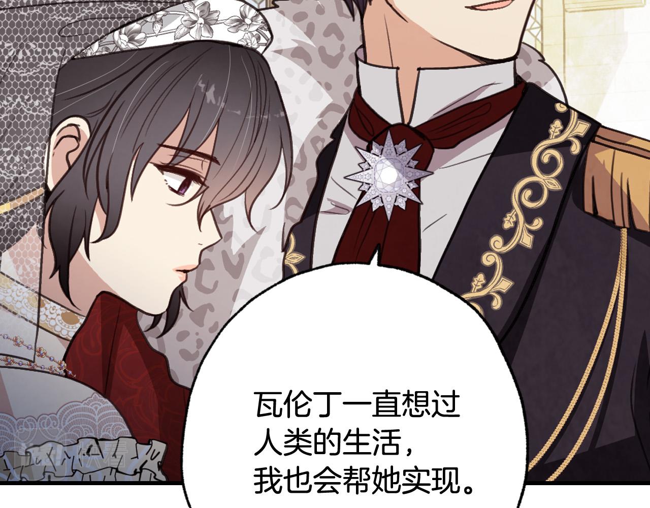 第89话 恢复记忆74