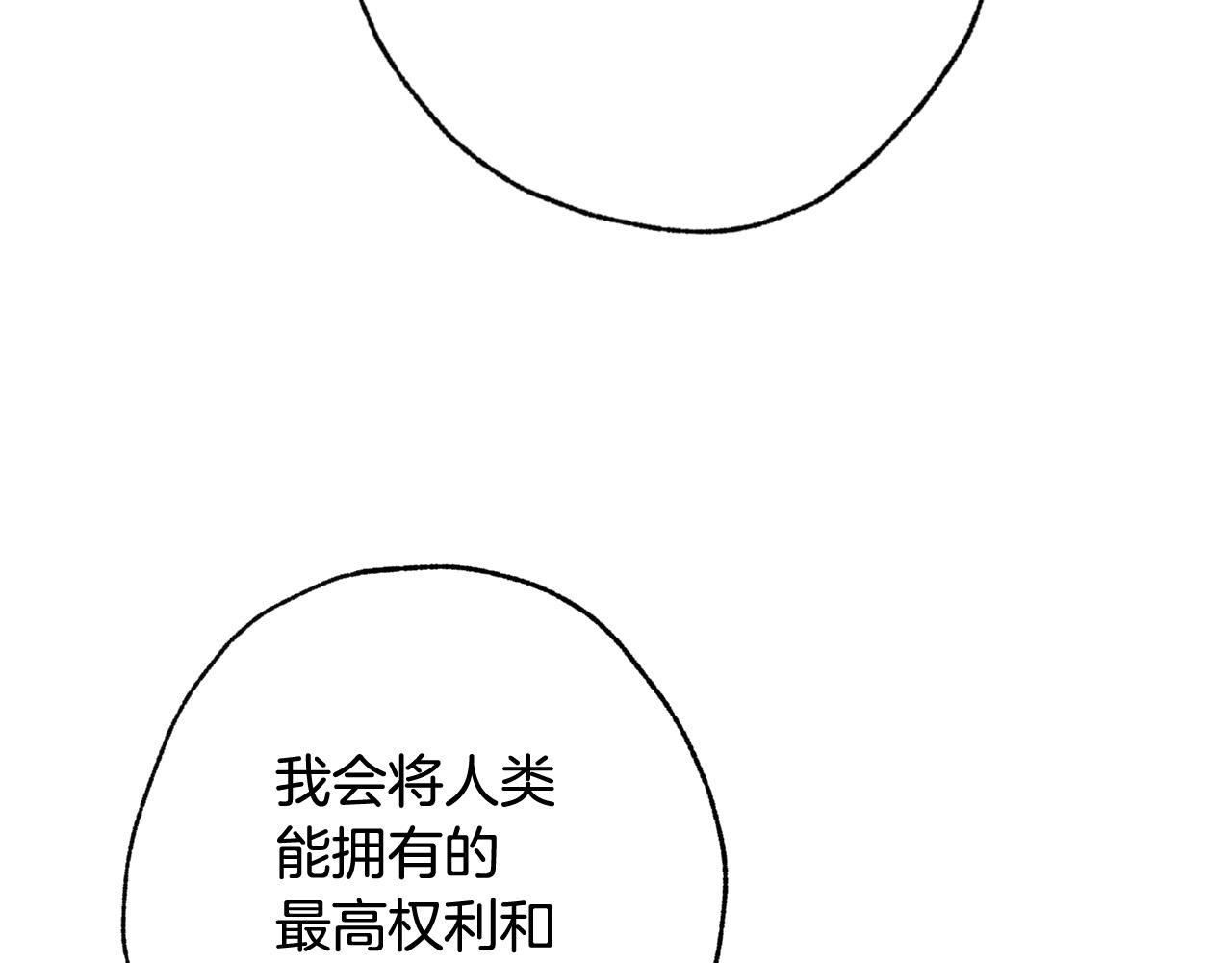 第89话 恢复记忆75