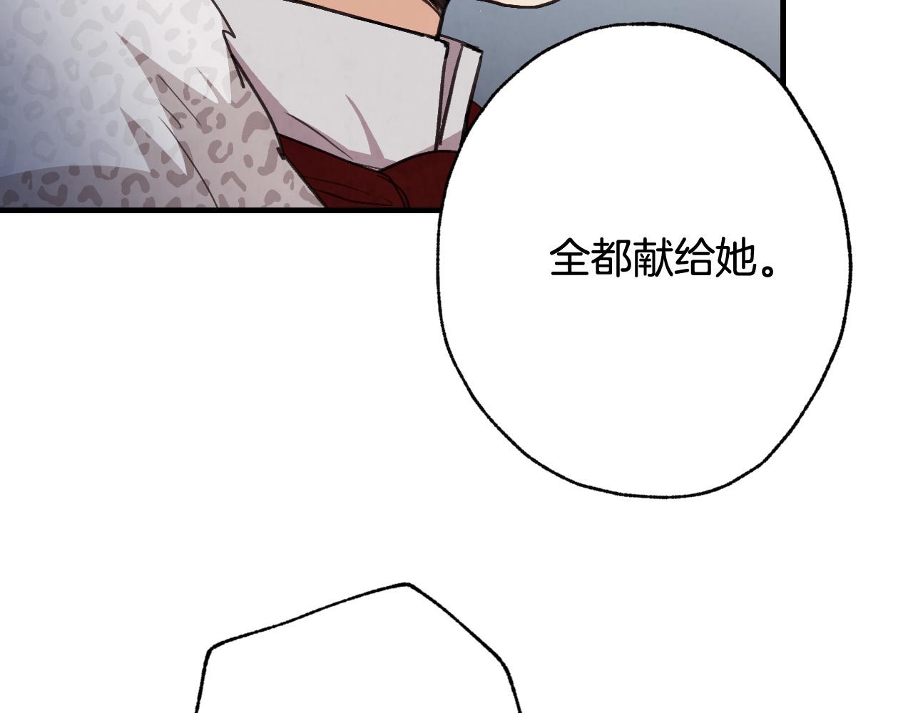 第89话 恢复记忆77