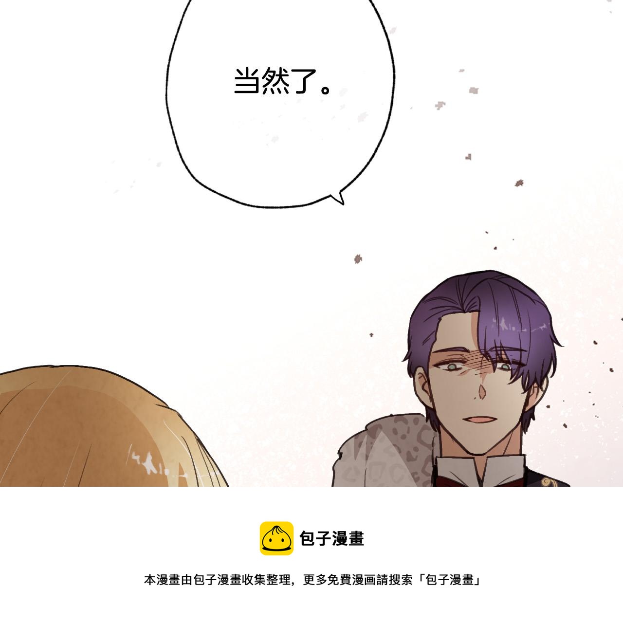 第89话 恢复记忆80