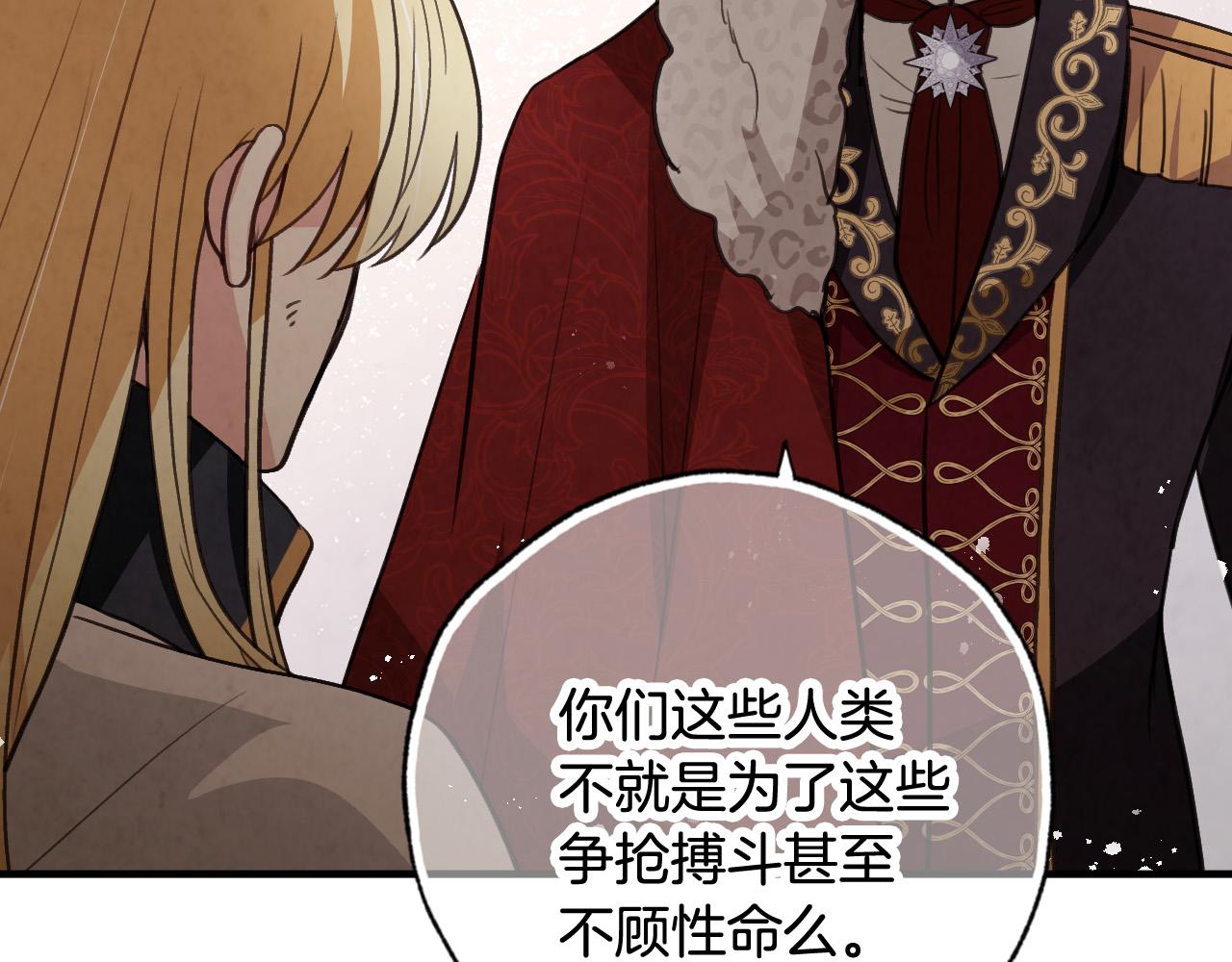 第89话 恢复记忆81