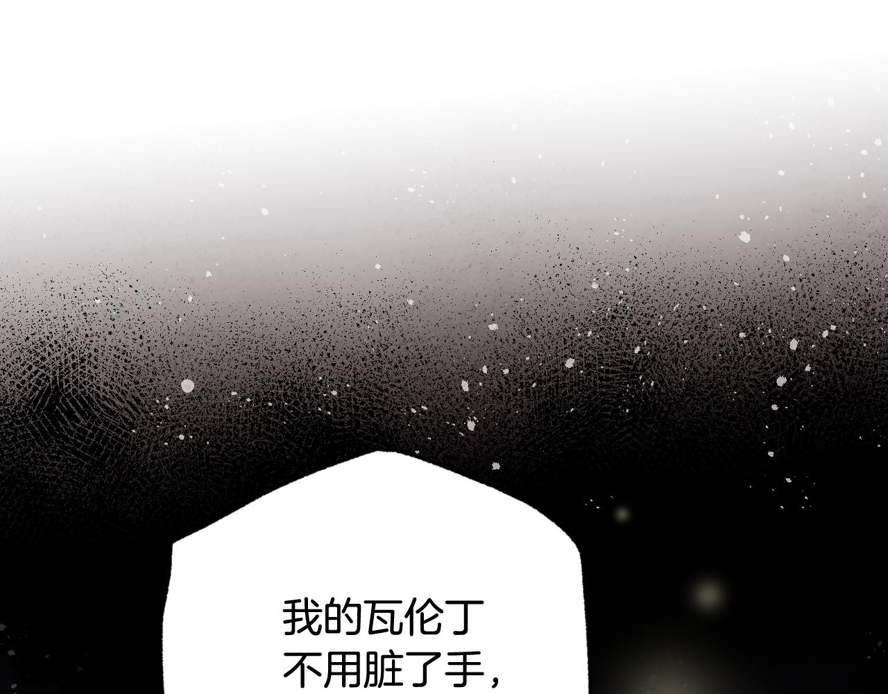 第89话 恢复记忆83