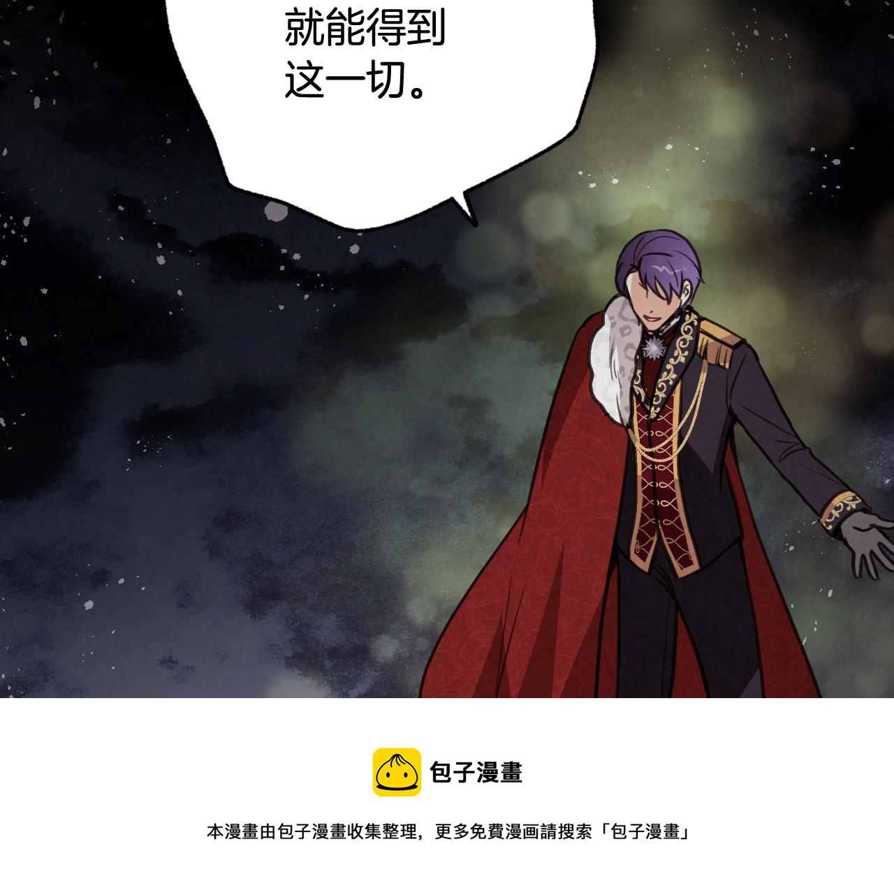 第89话 恢复记忆84