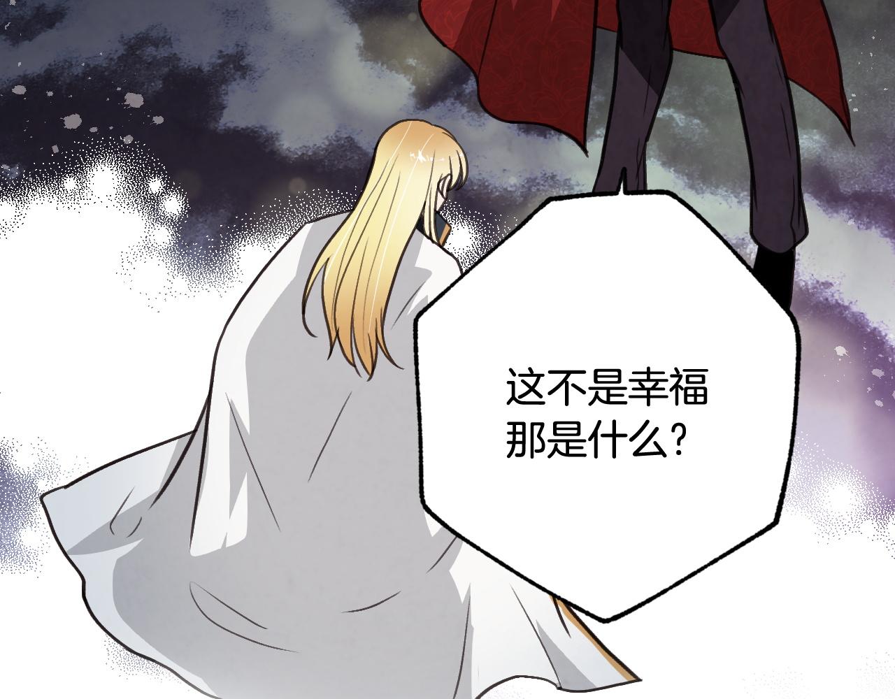 第89话 恢复记忆85