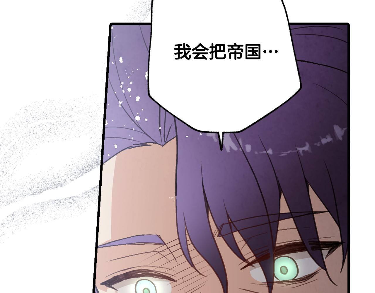 第89话 恢复记忆87