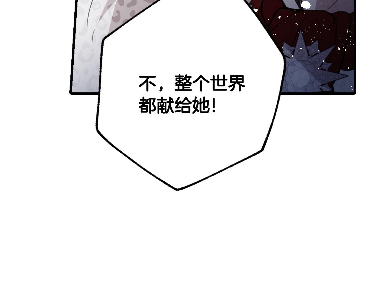 第89话 恢复记忆89