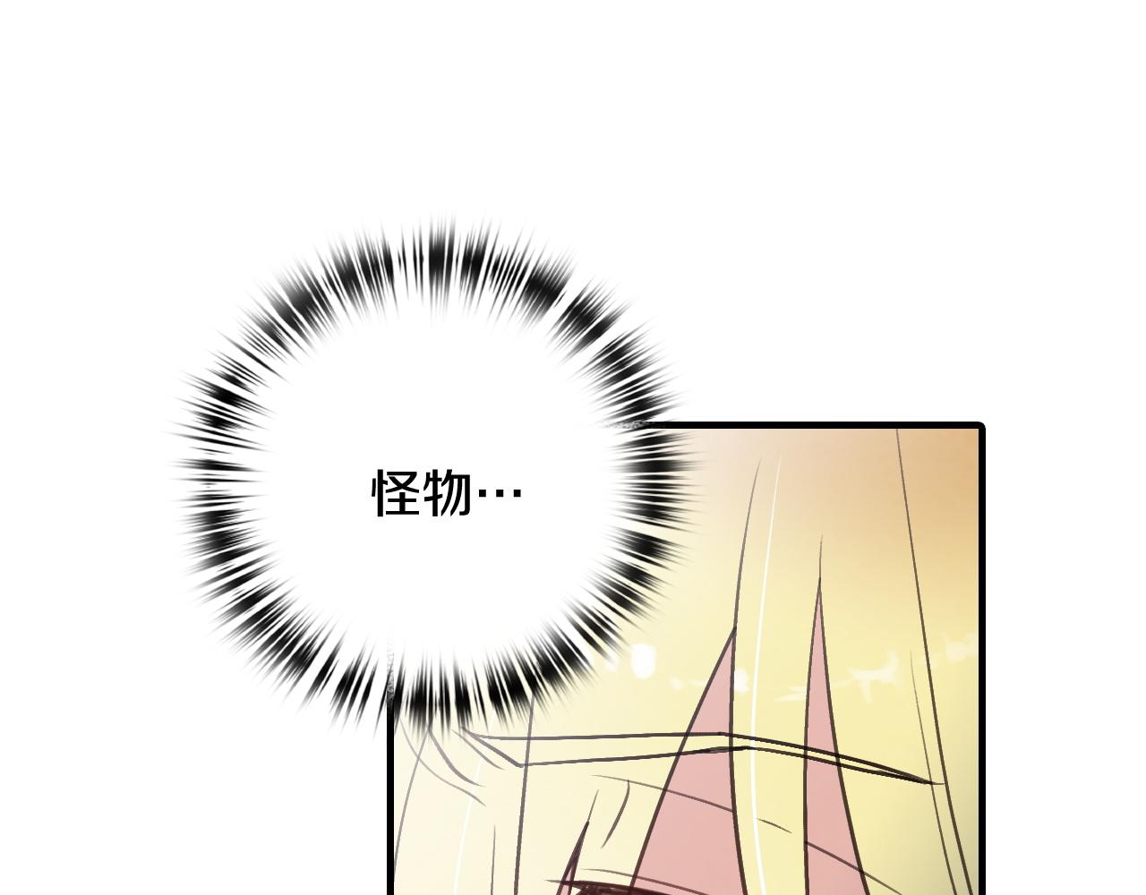 第89话 恢复记忆90