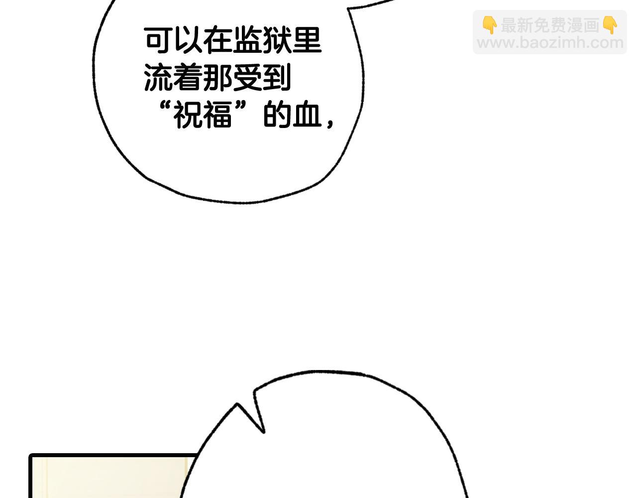 第89话 恢复记忆95