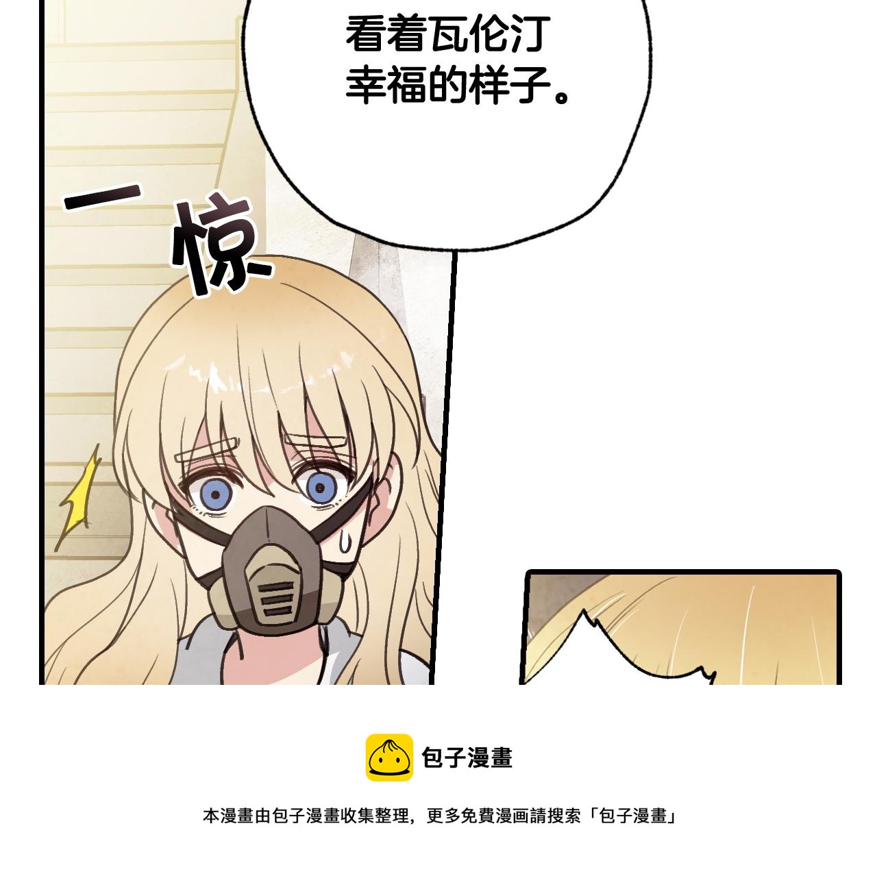 第89话 恢复记忆96