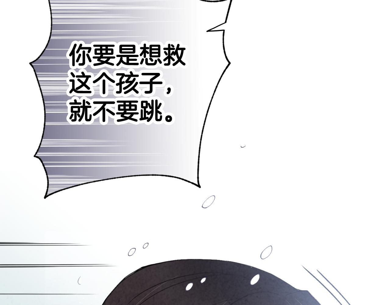 第91话 被威胁104
