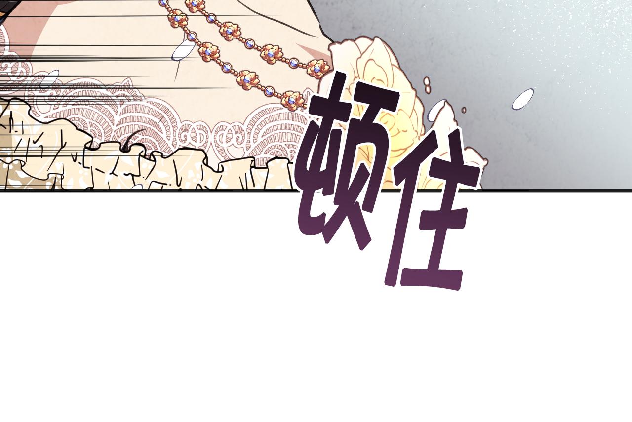 第91话 被威胁106