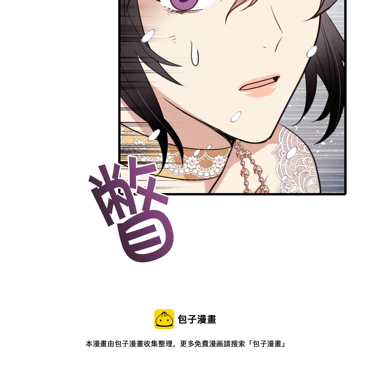 第91话 被威胁108