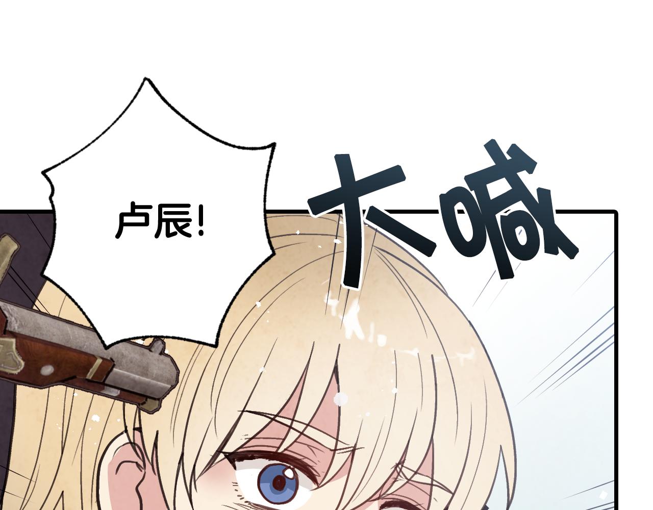 第91话 被威胁115