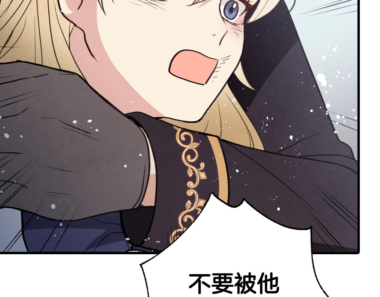 第91话 被威胁116