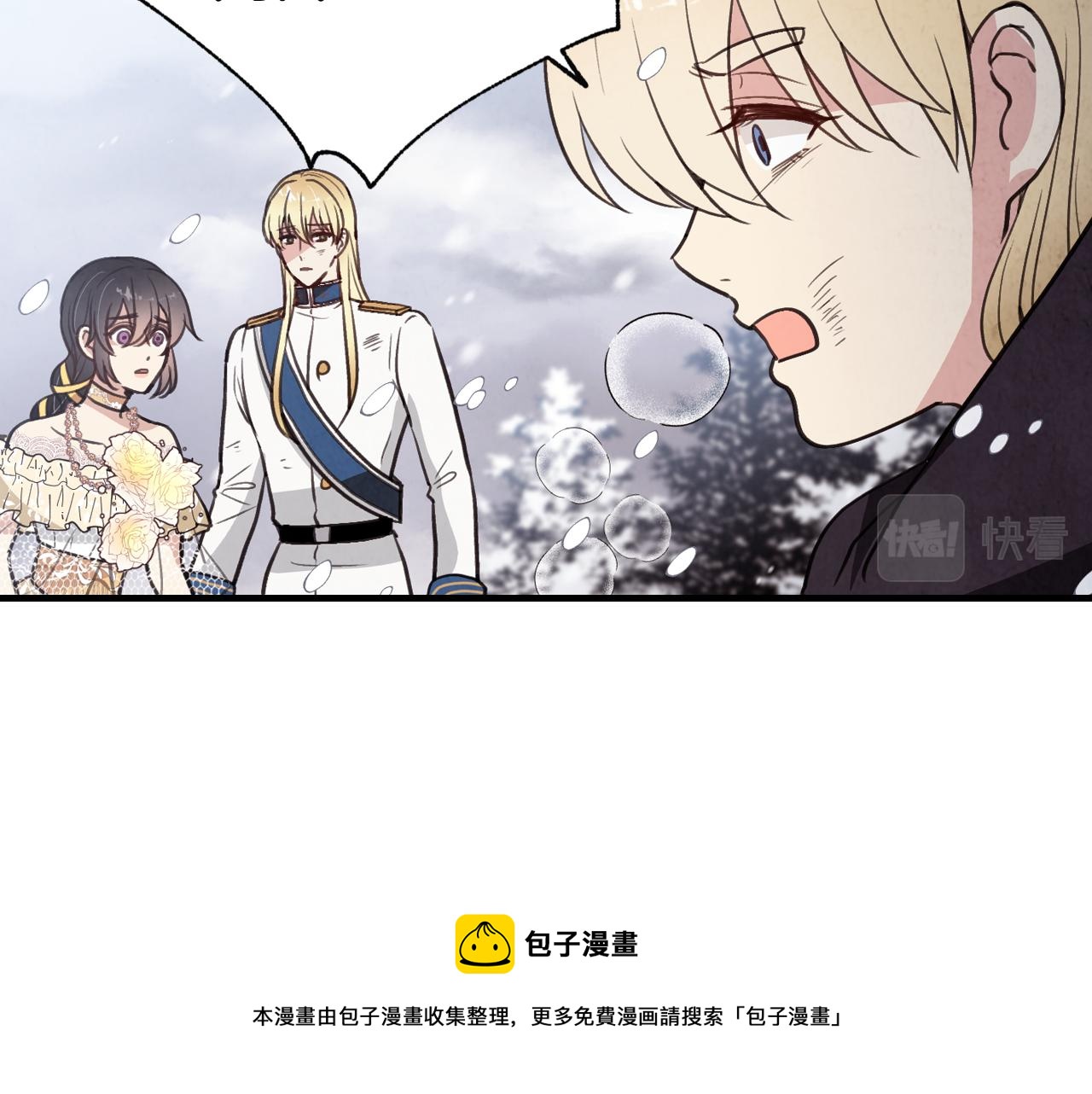 第91话 被威胁118