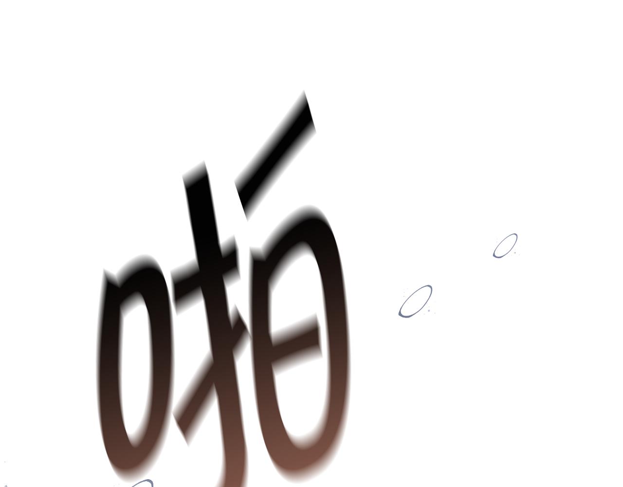 第91话 被威胁134