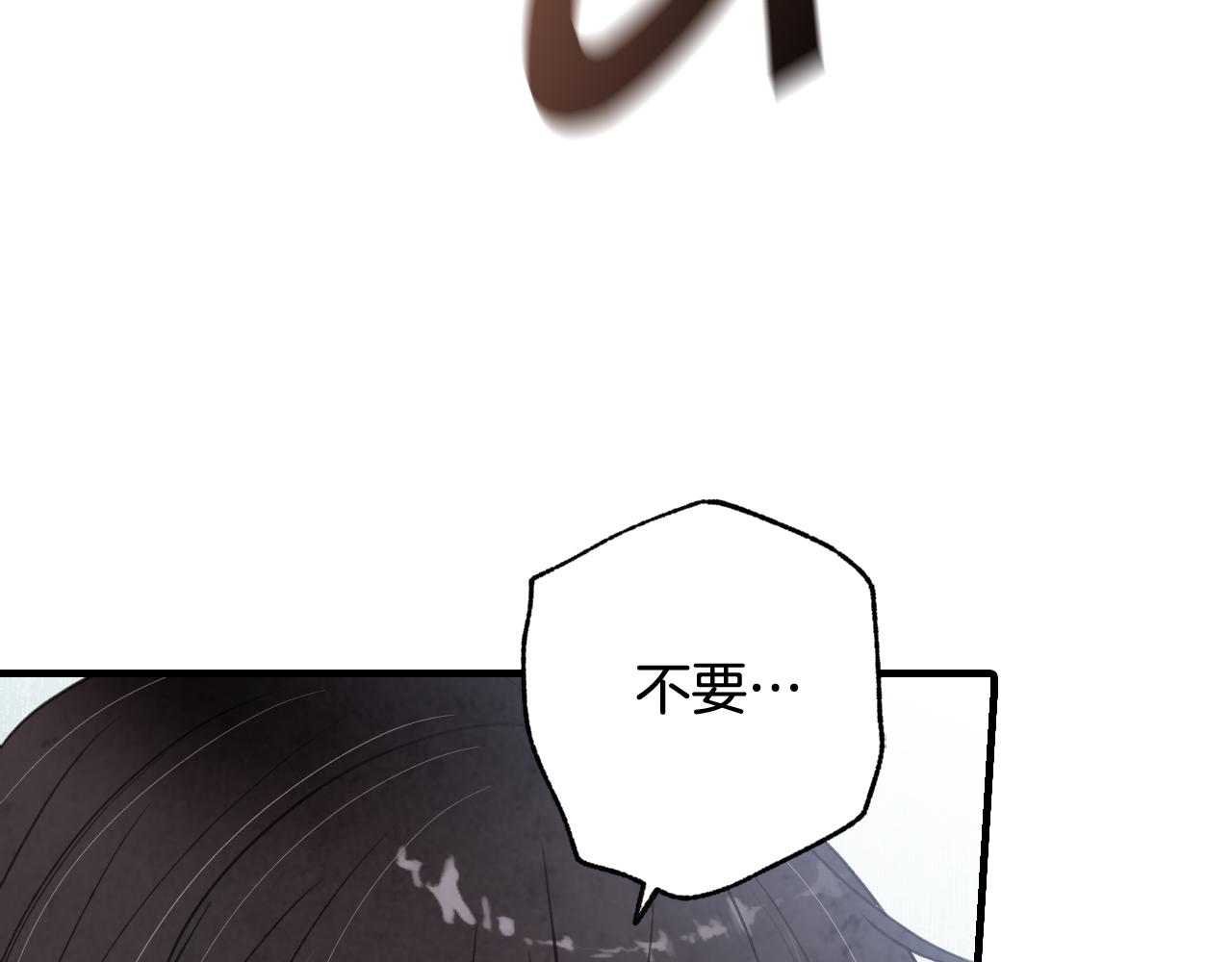 第91话 被威胁137
