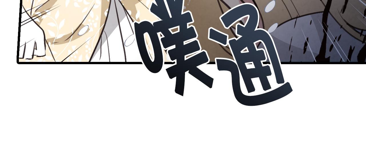 第91话 被威胁142