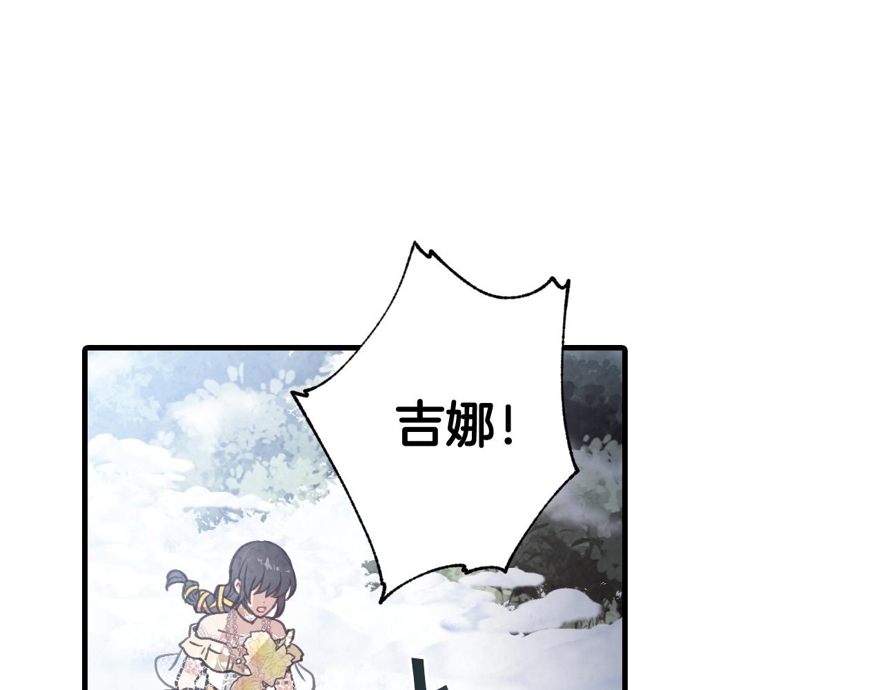第91话 被威胁143