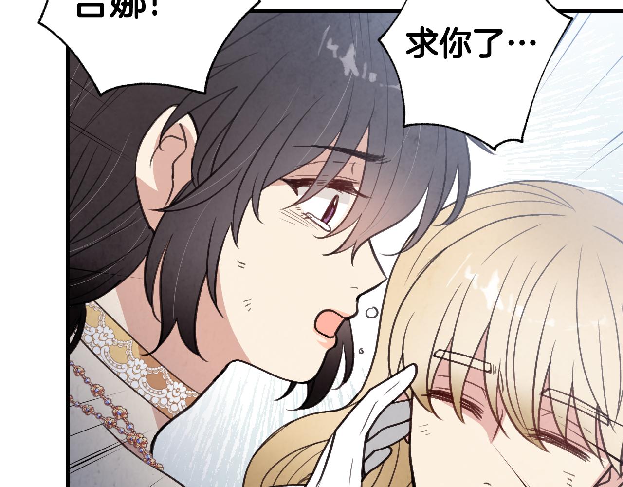 第91话 被威胁146