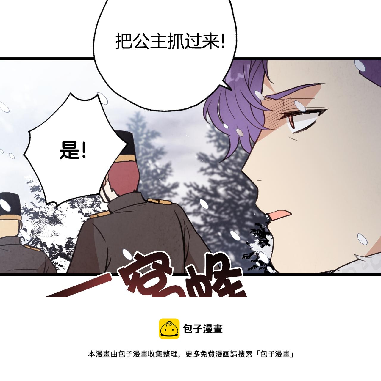 第91话 被威胁148